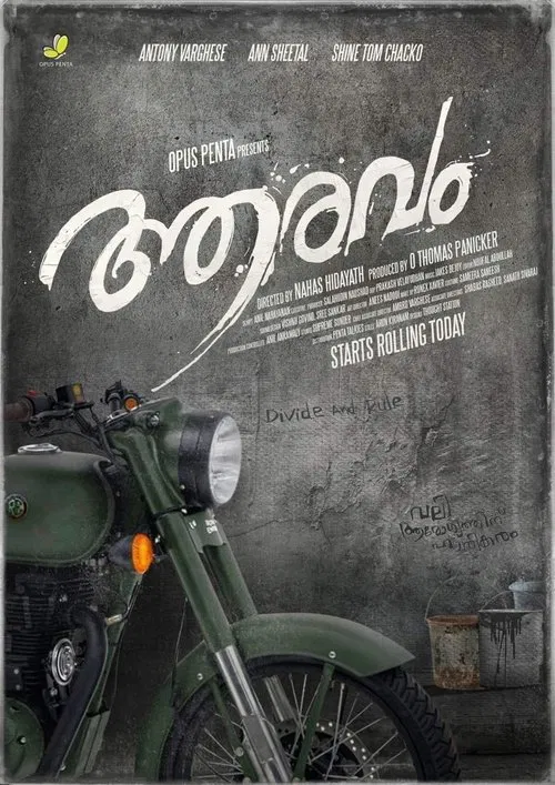 Aaravam poster