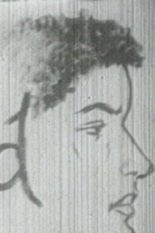 To My First Husband poster