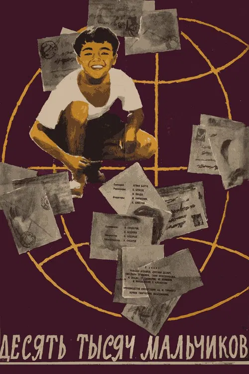 Ten Thousand Boys poster