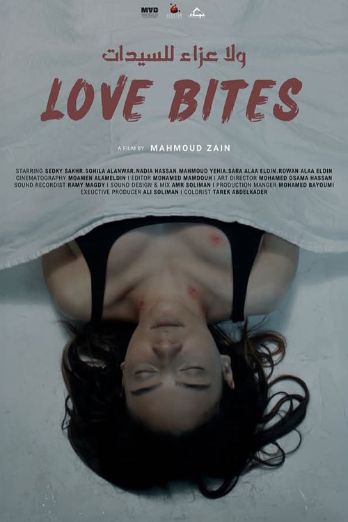 Love Bites poster