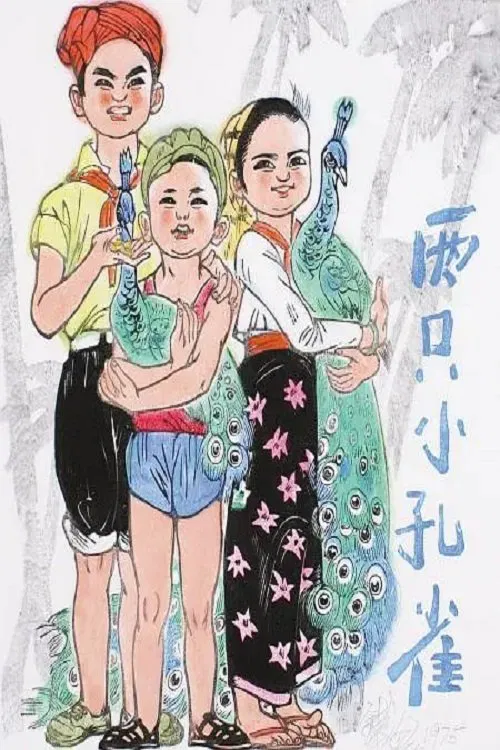 Two Little Peacocks poster