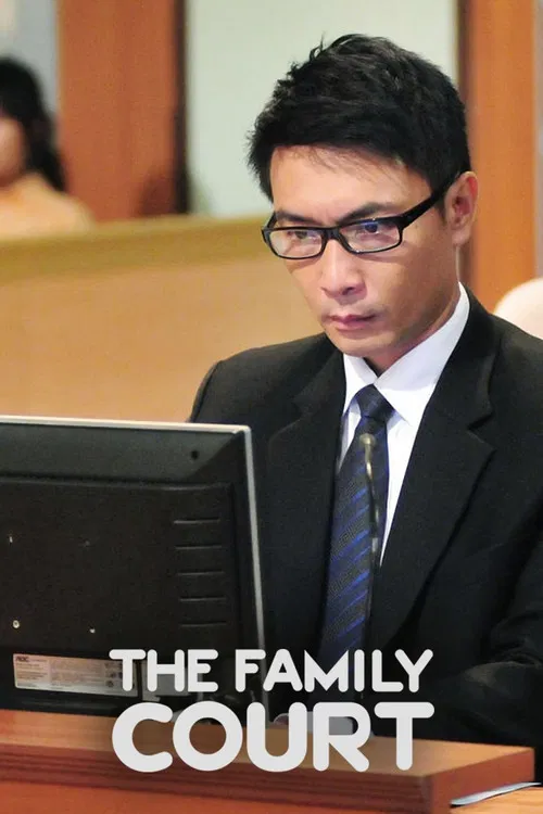The Family Court poster
