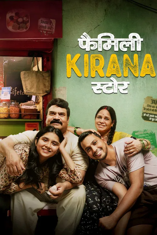 Family Kirana Store poster