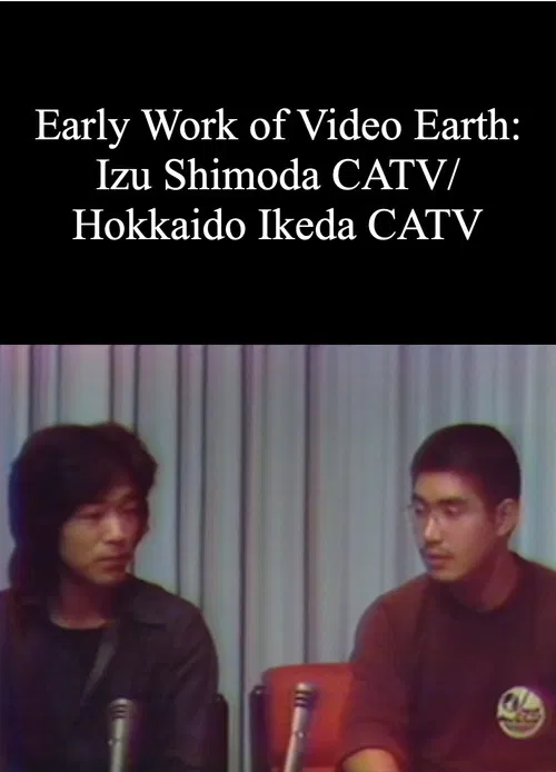Early Work of Video Earth: Izu Shimoda CATV/ Hokkaido Ikeda CATV poster