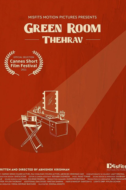 Green Room: Thehrav poster