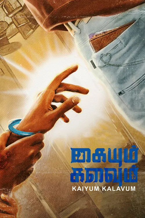 Kaiyum Kalavum poster