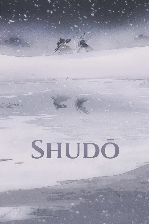 Shudō poster
