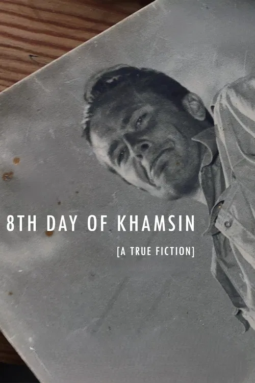 8th Day of Khamsin poster