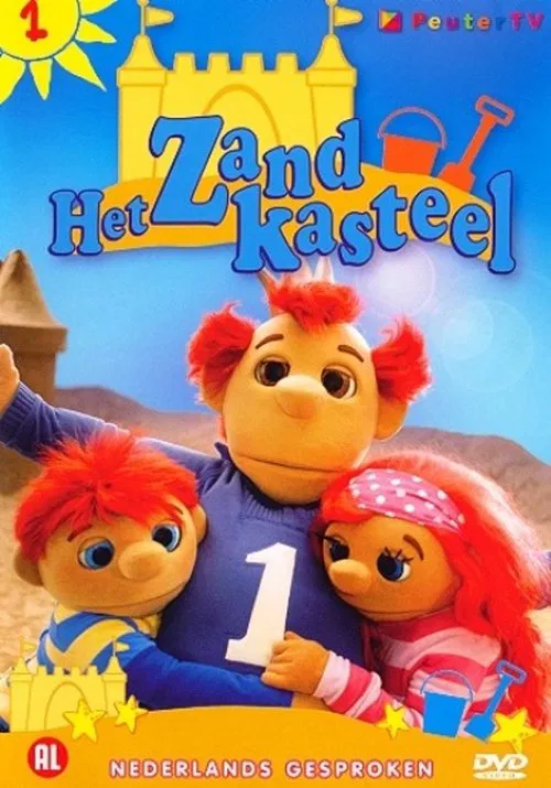 Het Zandkasteel (Deel 1) poster