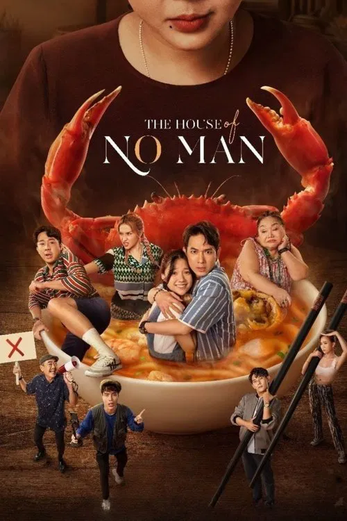 The House of No Man poster