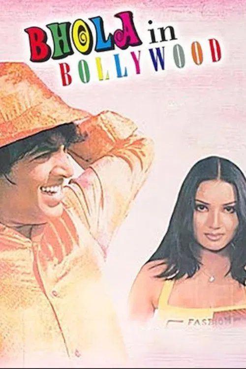 Bhola in Bollywood poster