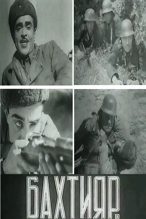 Bakhtiyar poster