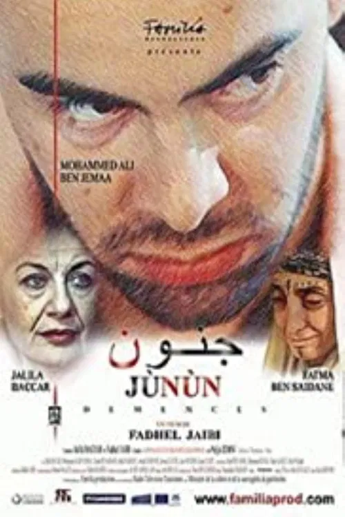 Junun poster