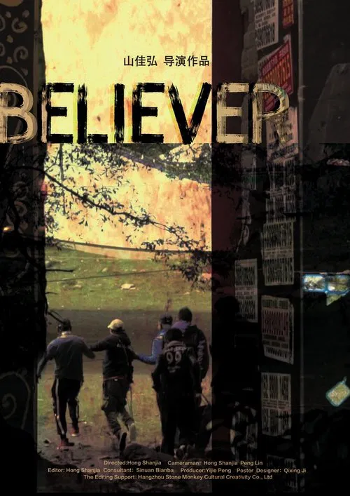 Believer poster