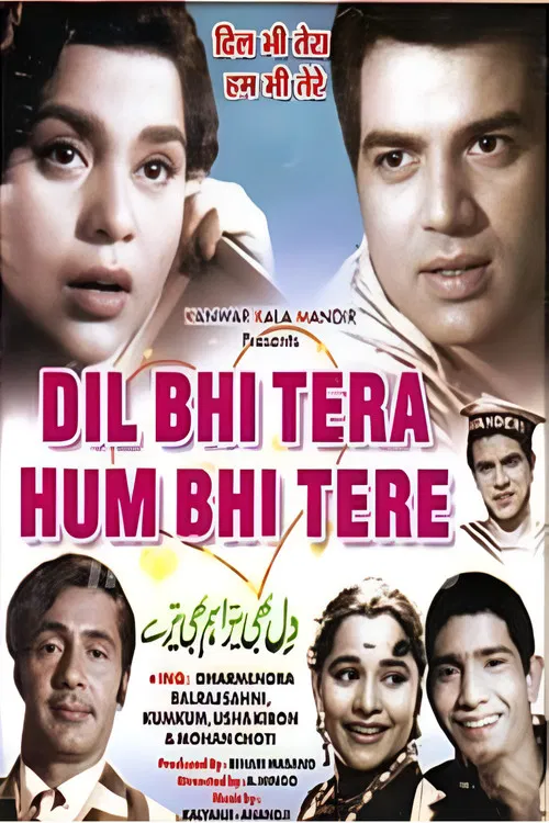 Dil Bhi Tera Hum Bhi Tere poster