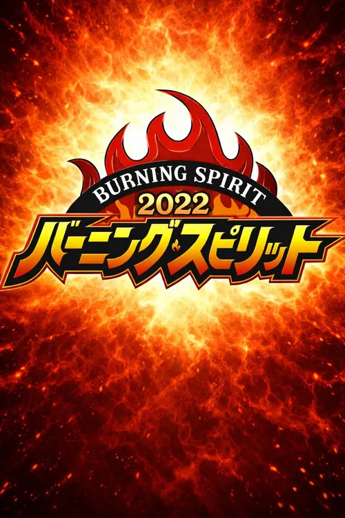 NJPW Burning Spirit 2022 - Day 14 poster