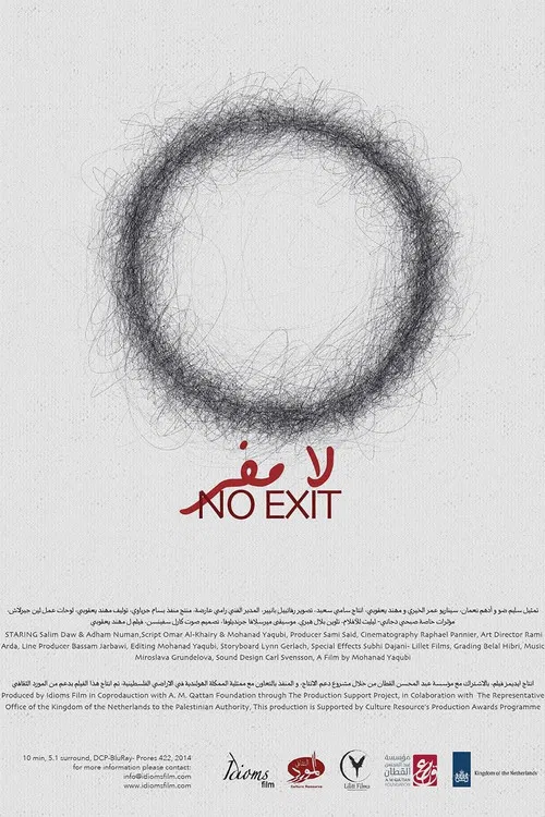 No Exit poster