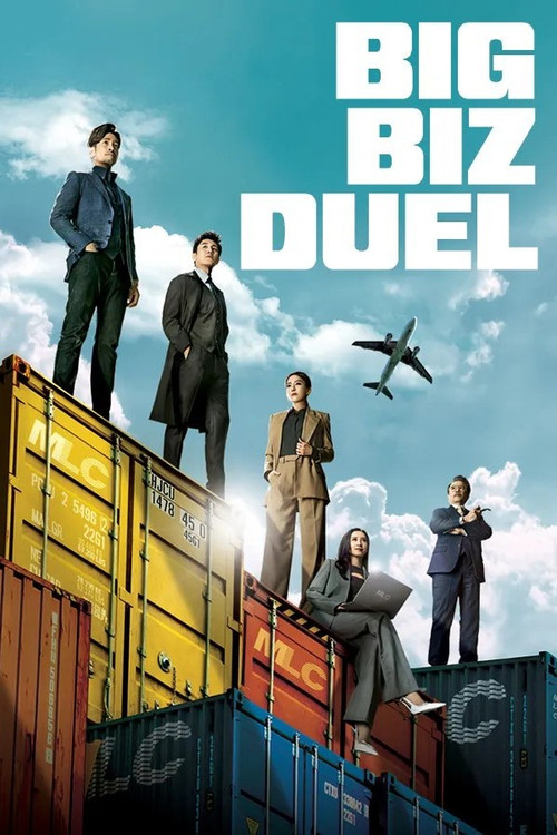 Big Biz Duel poster