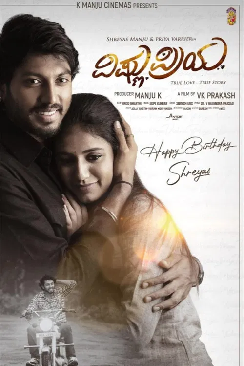 Vishnu Priya poster