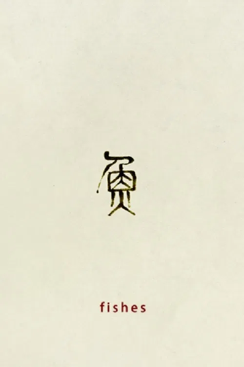 Fishes, Swimmers, Boats poster