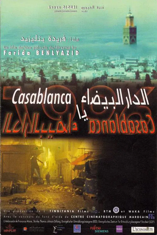 Casablanca, Casablanca poster