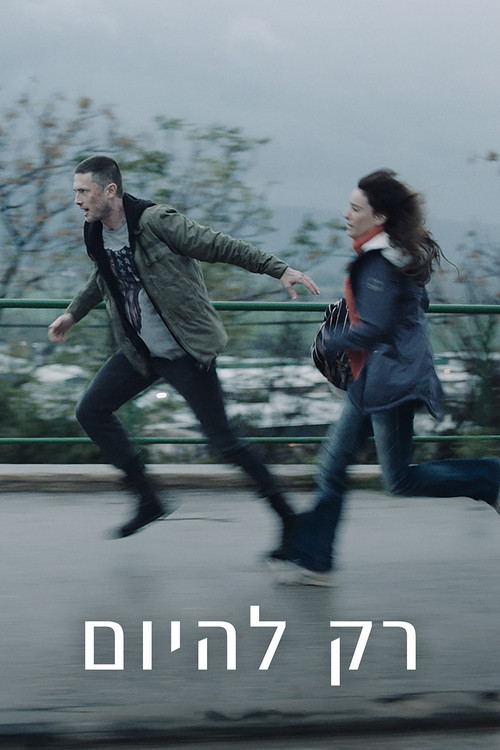 Just For Today poster