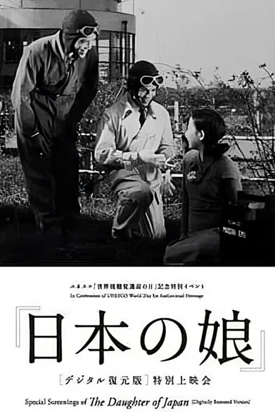 The Daughter of Japan poster