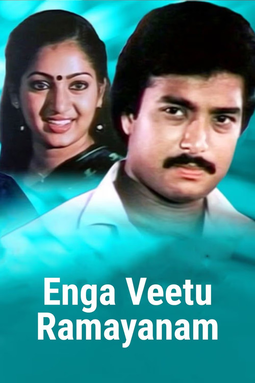 Enga Veetu Ramayanam poster