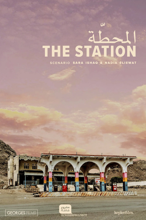 The Station poster