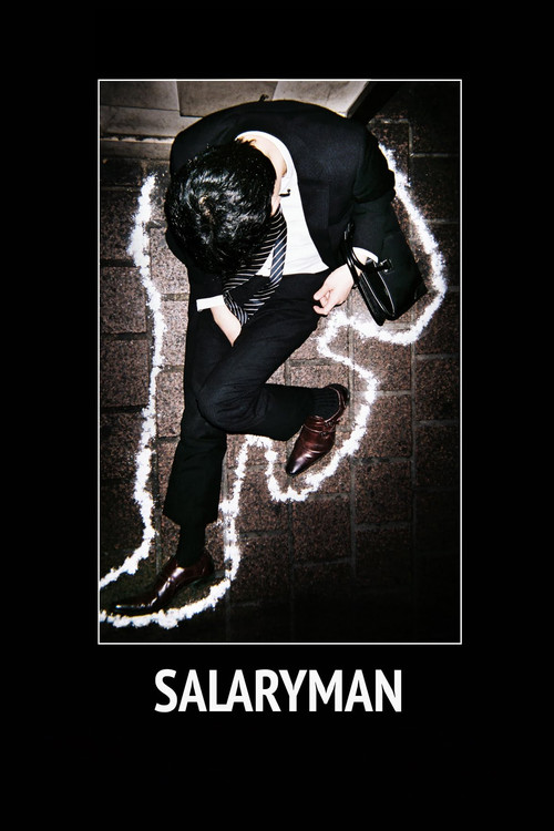 Salaryman poster
