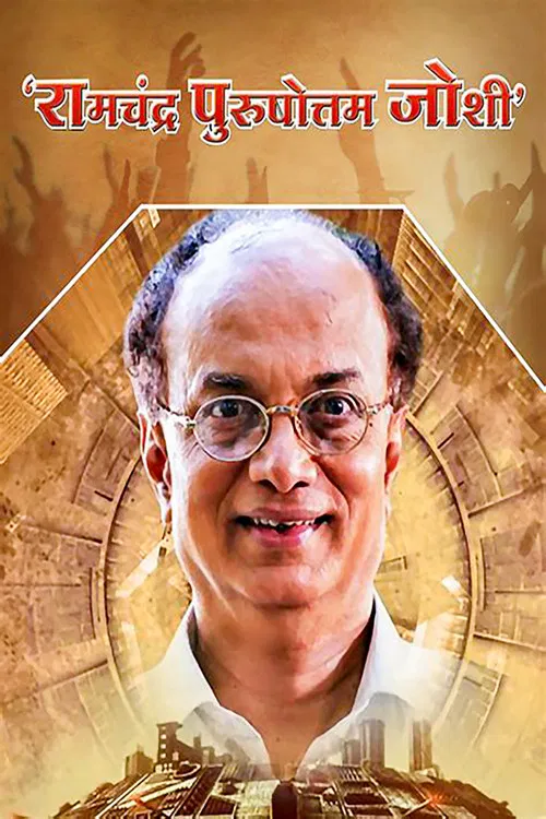 Ramchandra Purushottam Joshi poster