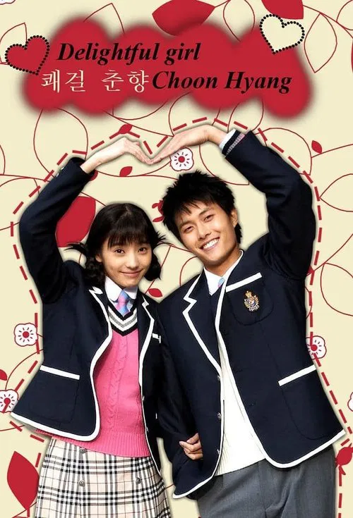 Sassy Girl Chun-Hyang poster
