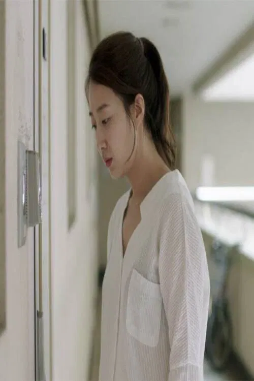 Hot Summer Night poster