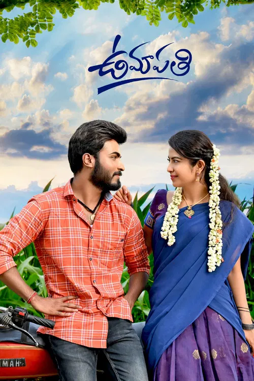 Umapathi poster