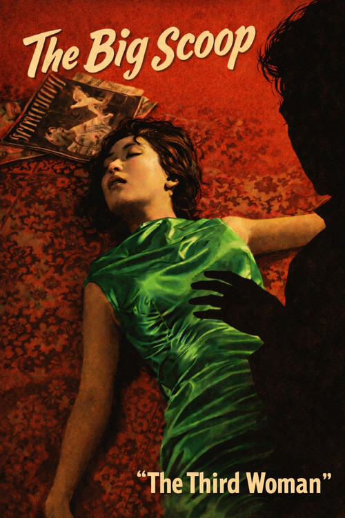 The Big Scoop: The Third Woman poster