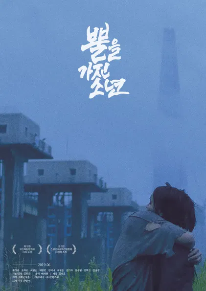 The Boy Who Had Horns poster