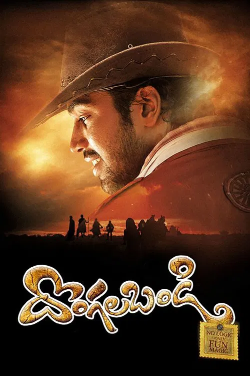 Dongala Bandi poster