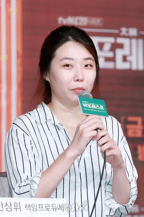 Park Soo-won profile