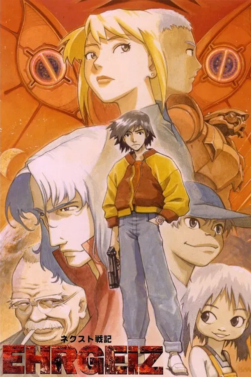 Next War Chronicle Ehrgeiz poster