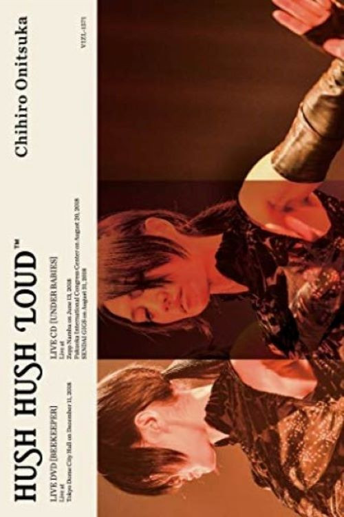 HUSH HUSH LOUD poster