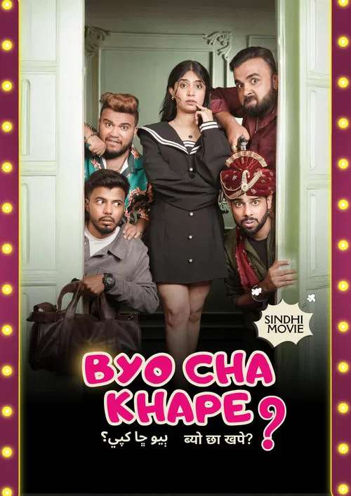Byo Cha Khape poster
