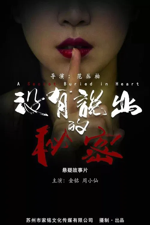 The Unspoken Secret poster