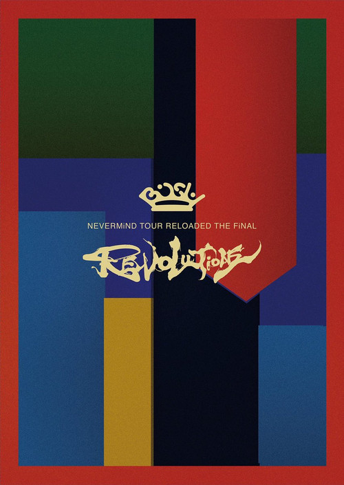 Bish: Nevermind Tour Reloaded The Final "Revolutions" poster