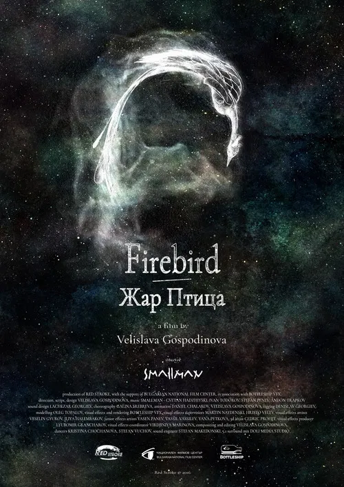 Firebird poster