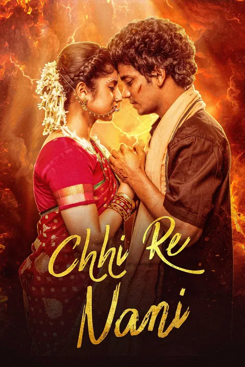 Chi Re Nani poster