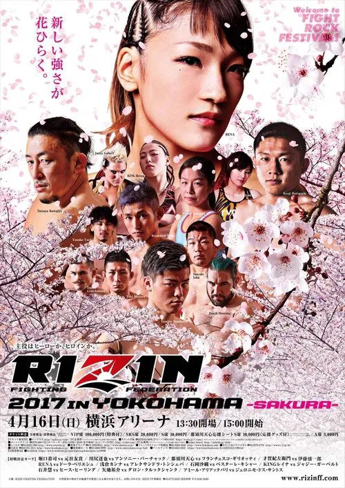 RIZIN 5 poster