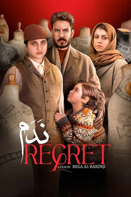 Regret poster