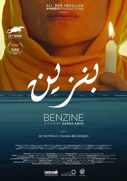 Benzine poster