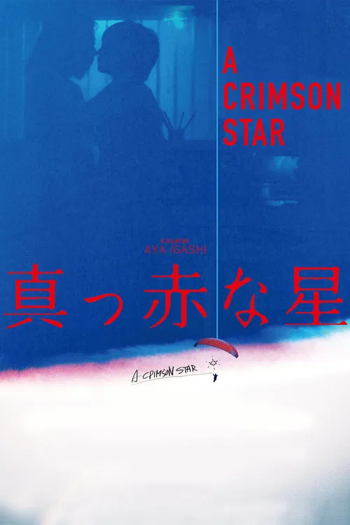 A Crimson Star poster