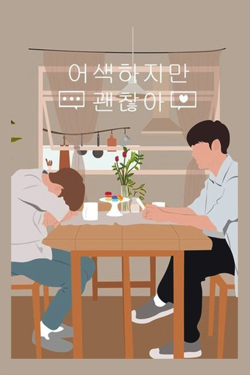 It's Awkward But It's Ok poster